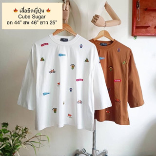 🌷🌷พร้อมส่ง🌷🌷 เสื้อยืดปักลายเกร๋ๆ สไตล์ญี่ปุ่นน่ารักๆ 🥰