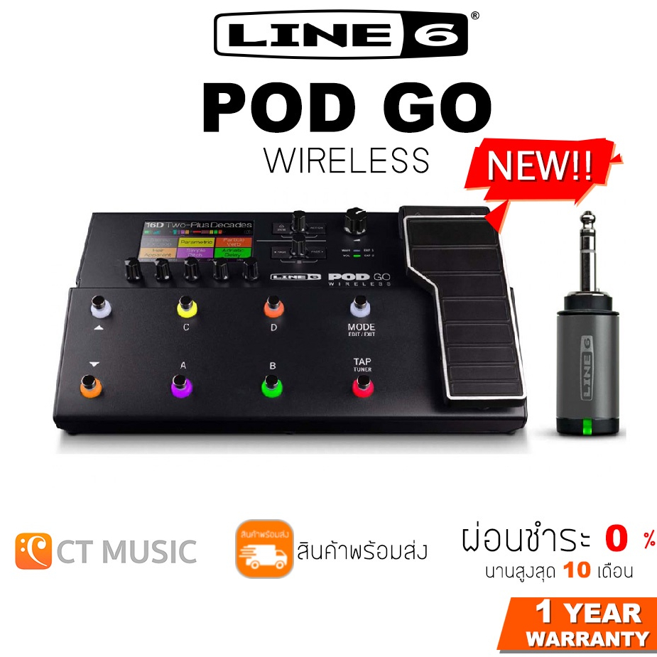 line-6-pod-go-wireless-เอฟเฟคกีตาร์-มาพร้อม-line-6-relay-g10s