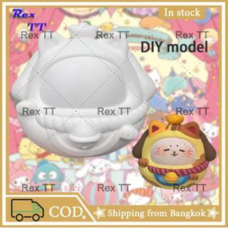 Rex TT โมเดลกราฟฟิตีสีขาว กระปุกออมสิน แฮนด์เมด ของขวัญ ตกแต่งบ้าน DIY