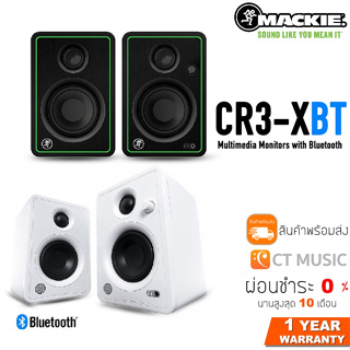 [ใส่โค้ดลด 1000บ.] Mackie CR3-XBT 3″ Multimedia Monitors with Bluetooth (Pair) ลำโพงมอนิเตอร์