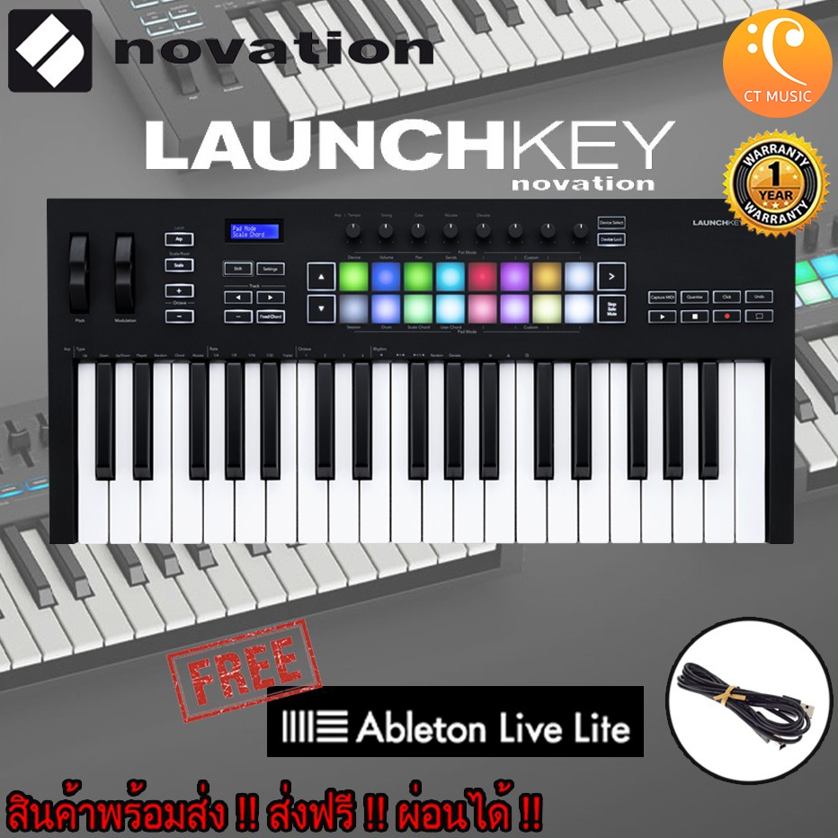 novation-launchkey-37-mkiii-มิดี้คีย์บอร์ด