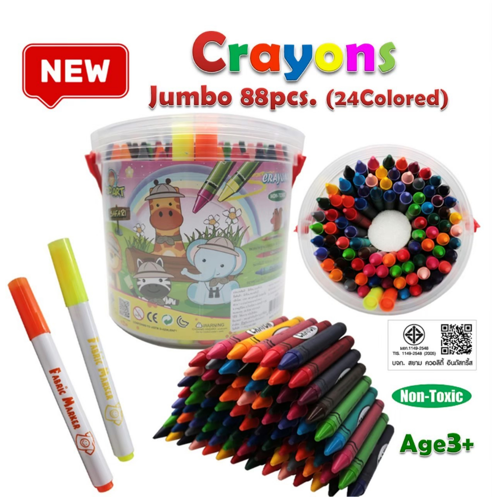 ยกลัง-คิดอาร์ท-สีเทียน-48แท่ง-88แท่ง-150แท่งx18กระปุก-kidart-crayons-x18pcs-ctn
