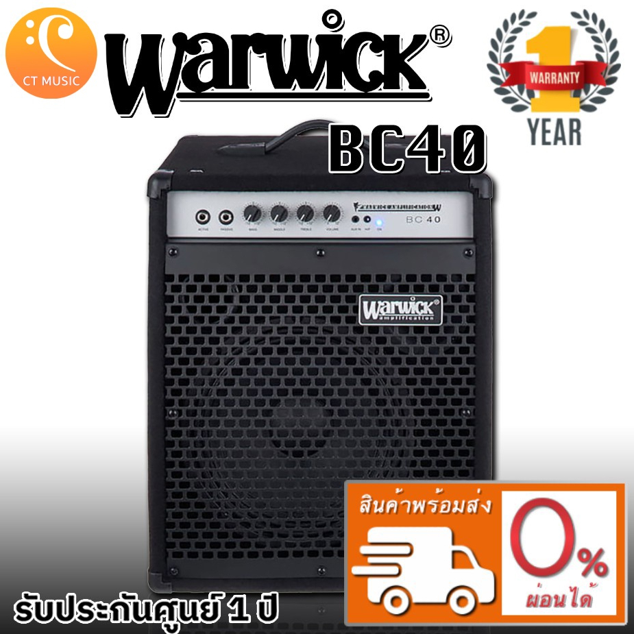 warwick-bc40-แอมป์เบส