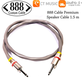 888 Cable Premium Speaker Cable 1.5 m