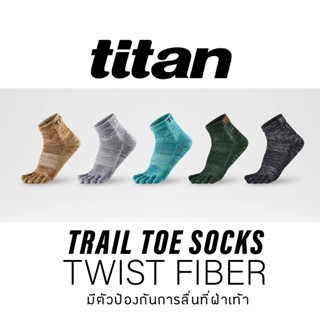 ถุงเท้าแยกนิ้ว TITAN TRAINING TOE SOCK-TWIST FIBER ลดการเสียดสี มีตัวป้องกันการลื่นที่ฝ่าเท้า