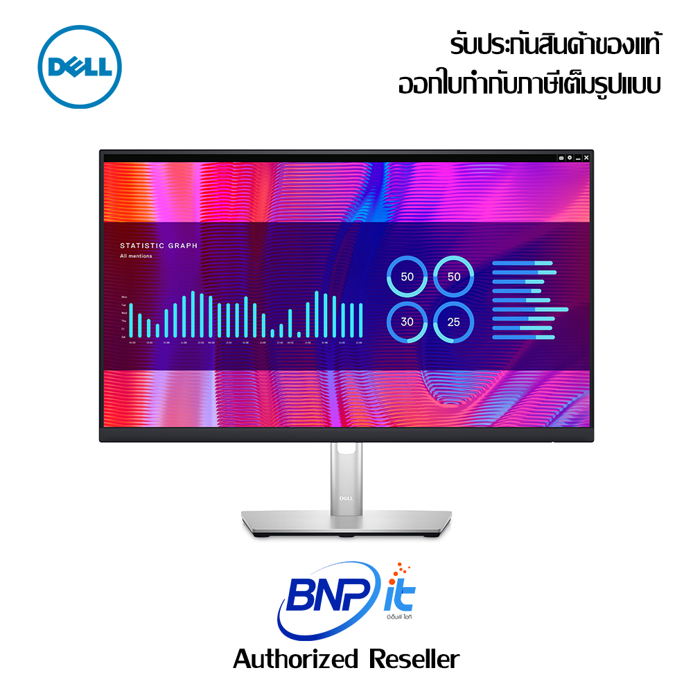 dell-monitor-for-business-and-home-office-p2423de-qhd-2560-x-1440-with-usb-c-hub-size-24-inch-warranty-3-years