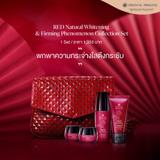 กระเป๋าเครื่องสำอางค์ สี red wine สวยมาก 👛 โอเรียนทอลพริ้นเซส