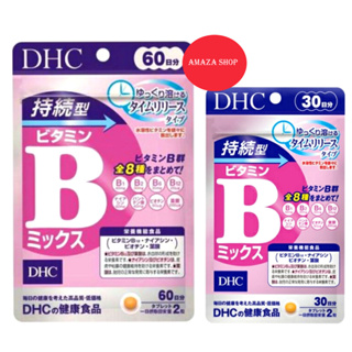 [พร้อมส่งทันที] DHC Vitamin B Mix Persistent ดีเอชซี วิตามินบีรวม