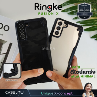 🔥Clearance [Galaxy S21 Plus] เคส Ringke Fusion X Galaxy S21 Plus