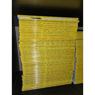 (ชุดสะสมเอง) National Geographic ฉบับ ภาษาไทยตั้งแต่เล่ม 80-156 ปี 2551-2557 จำนวน