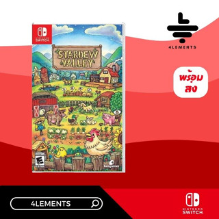 SWITCH STARDEW VALLEY [US][มือ1][พร้อมส่ง]