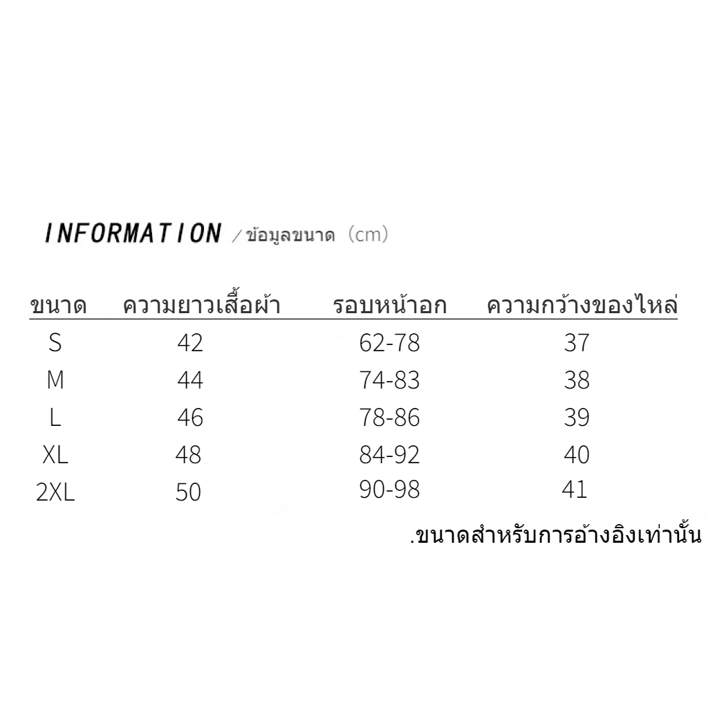 lemon-studio-เสื้อยืดครอป-y2k-สไตล์สาวฮอต-อเนกประสงค์และดูดี-ใส่แล้วดูผอม-เสื้อเรย่อน-2023new-lhe0224