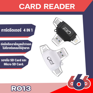 R013 iDragon 4 In 1 การ์ดรีดเดอร์ไอโฟน Card Reader รองรับ SD Card และ Micro SD Card.