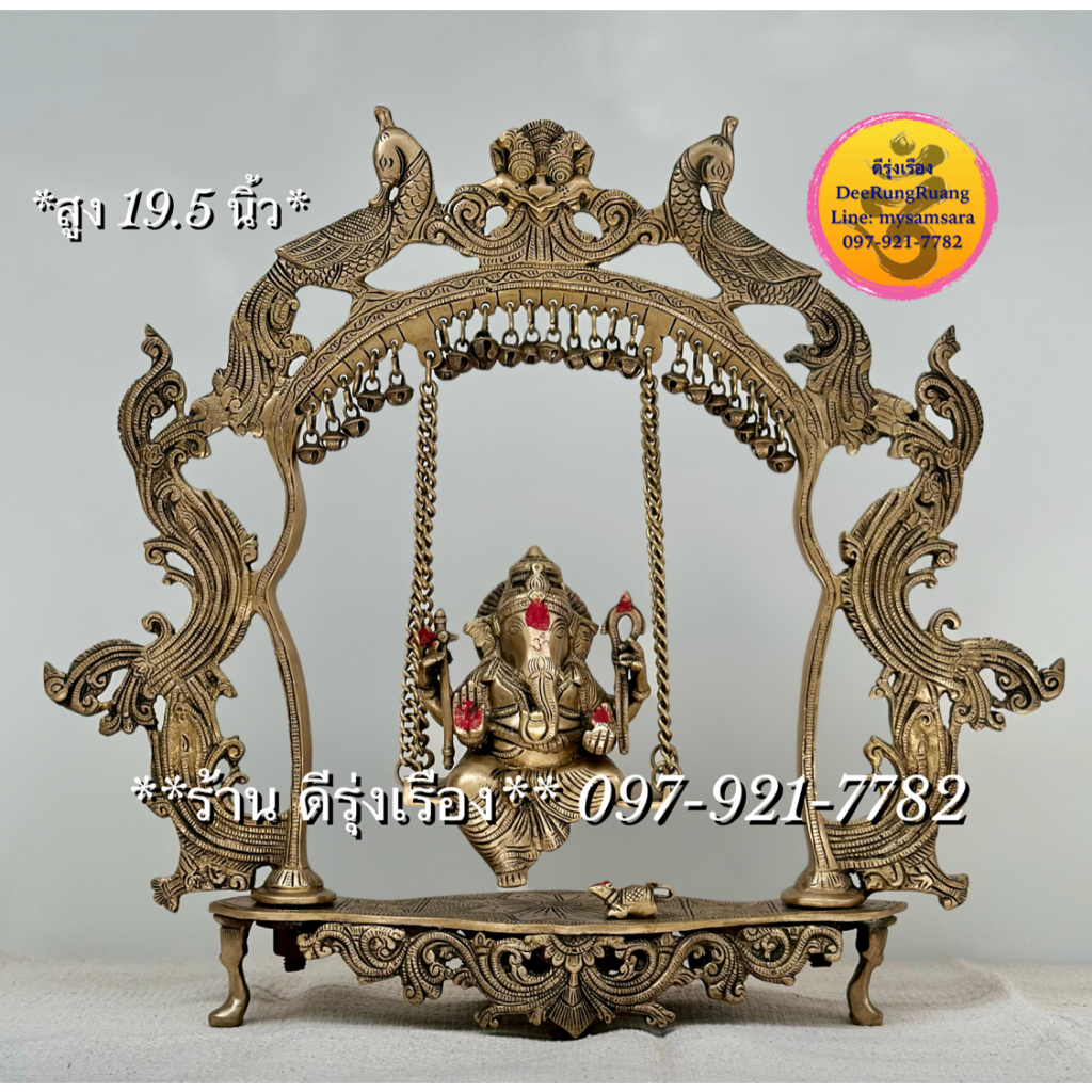 พระคเณศ-ประทับชิงช้า-ซุ้มพญาหงส์-สูง-19-5-นิ้ว-fine-quality-ทองเหลือง-นำเข้าจากอินเดีย-00741