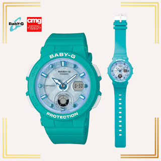 นาฬิกาข้อมือ BABY-G รุ่น BGA-250-2ADR รับประกันแท้จากศูนย์ CMG