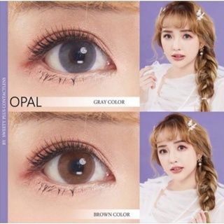 คอนแทคเลนส์ รุ่น Opal สีเทา/ตาล Gray/Brown มีค่าสายตา (0.00)-(-3.00)