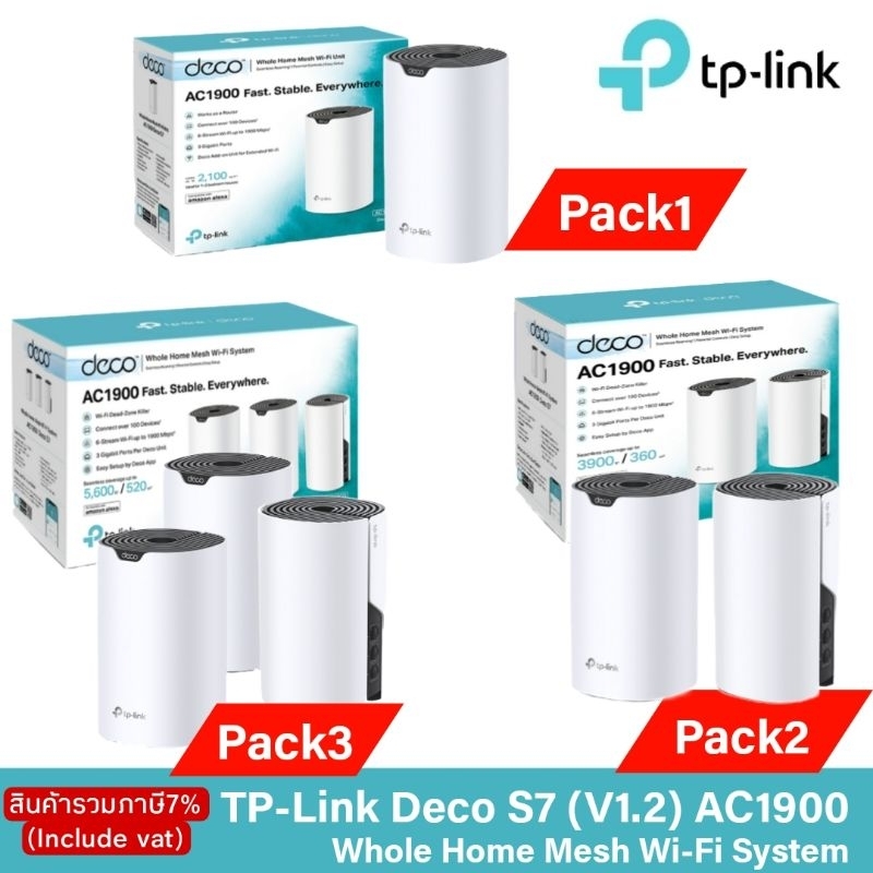 TP-Link Deco S7 (V1.2) AC1900 Whole Home Mesh Wi-Fi System TP-Link Deco S7 (V1.2) AC1900 Whole Home Mesh Wi-Fi System