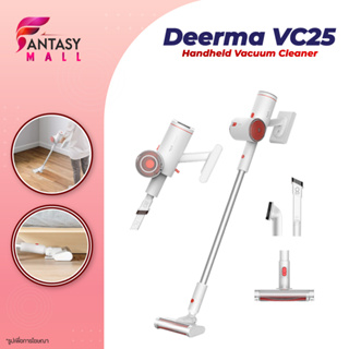 Deerma VC25 / VC25 PLUS Handheld Lightweight Cordless Vacuum Cleaner-เครื่องดูดฝุ่นไร้สาย