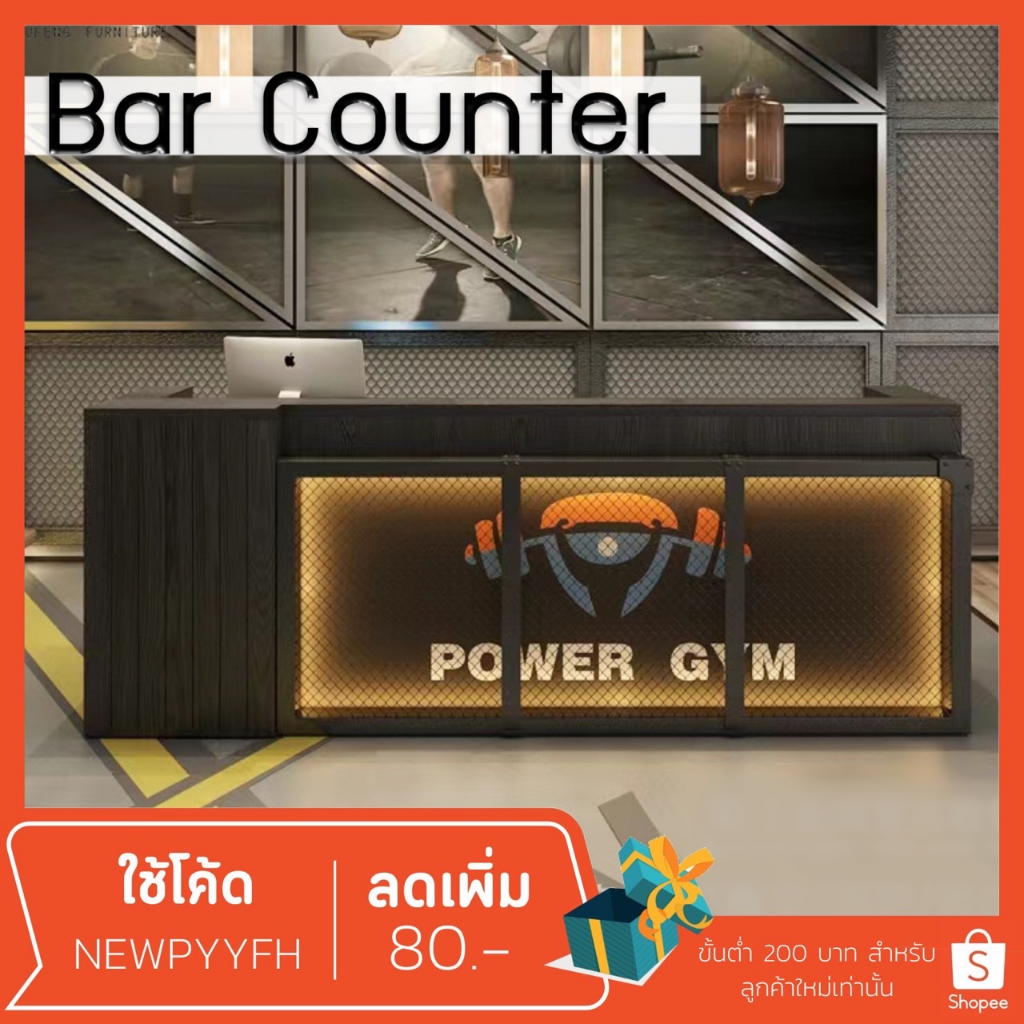 โต๊ะแคชเชียร์-เคาน์เตอร์คิดเงิน-โต๊ะเค้าเตอร์ประชาสัมพันธ์-cm-counter-bar-เคาน์เตอร์คิดเงิน-ประกอบ100