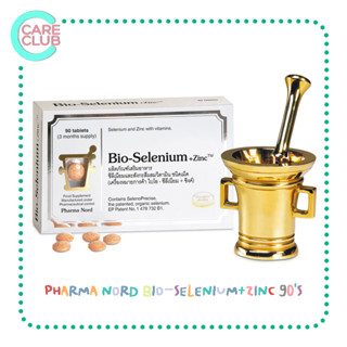 Pharma Nord Bio Selenium + Zinc - ฟาร์มา นอร์ด ไบโอ-ซีลีเนียม+ซิงค์ 90 เม็ด