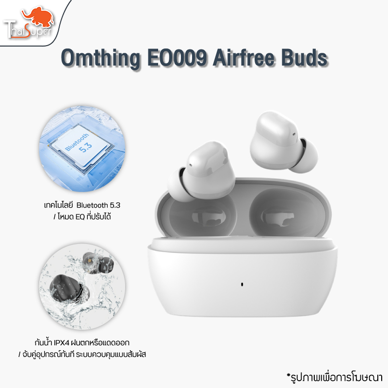 ภาพหน้าปกสินค้า1More Omthing EO009 Airfree Buds หูฟังบลูทูธไร้สาย หูฟังบลูทูธ หูฟังไร้สาย IPX5 Bluetooth 5.3