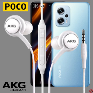 หูฟัง สมอลทอล์ค POCO AUX In-Ear โพโค่ อินเอียร์ เสียงดี เบสแน่นหนัก สายผ้าถักทนทาน เล่น-หยุดเพลง-เพิ่ม-ลดเสียง X4 GT