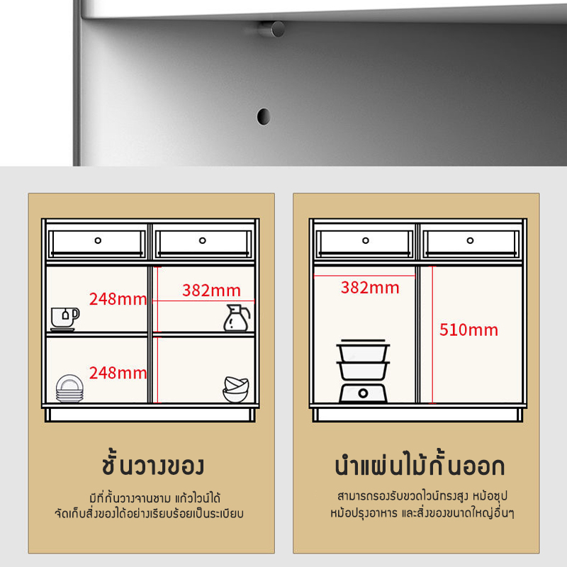 ตู้วางของ-สีขาวมินิมอล-เก็บไมโครเวฟ-เก็บของในครัว-ทรงสวยทันสมัย-ประหยัดพื้นที่-ราคาสุดคุ้ม-มีบริการหลังขาย