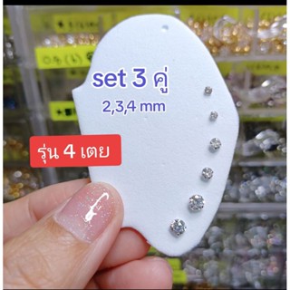 (silver 925)ต่างหู set 3 คู่   ( ราคา set3 คู่)