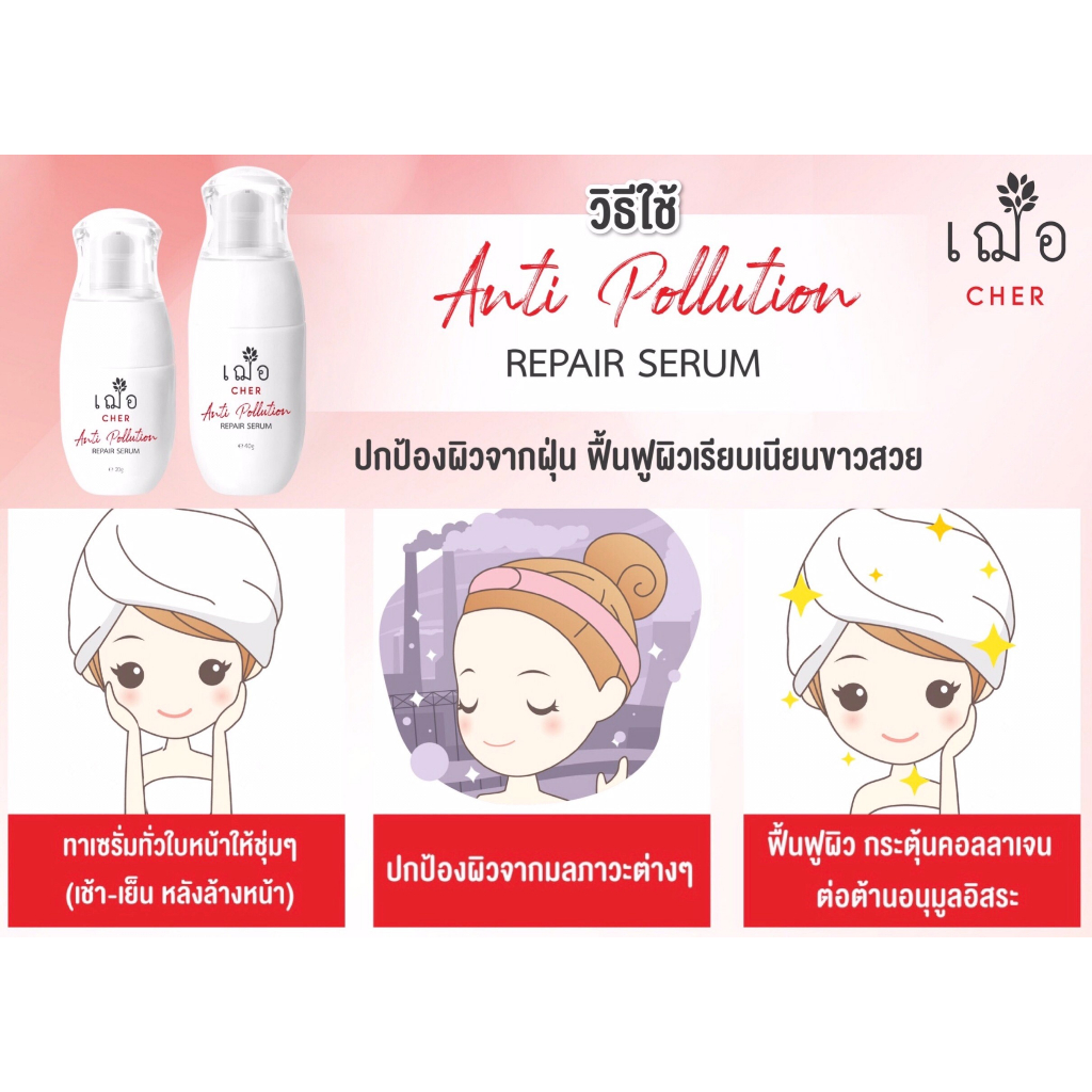 promotion-เซรั่มเลือดมังกร-40-กรัมซื้อ-1-แถม-2