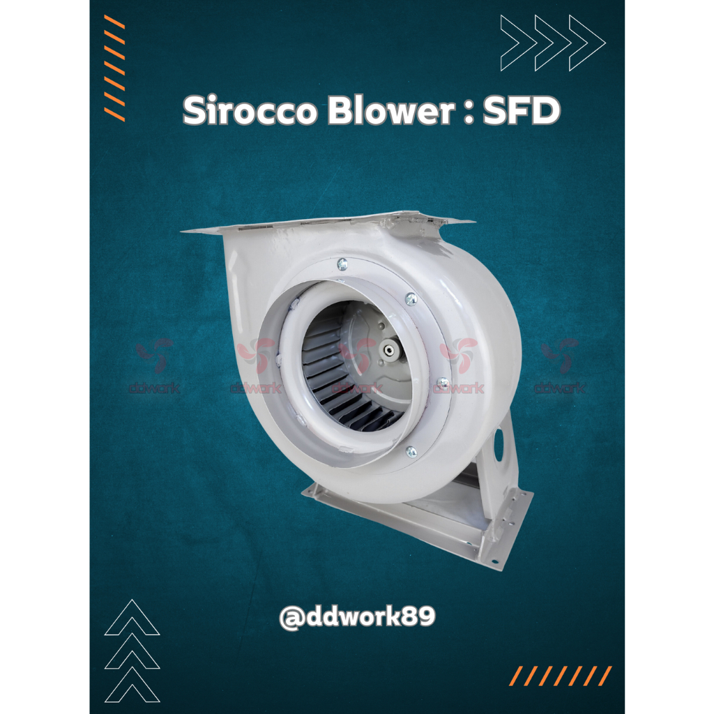 sirocco-blower-sfd-1064-6x4-นิ้ว-โบลเวอร์-6-นิ้ว-พัดลมดูดอากาศ-พัดลมดูดควัน-พัดลมกรงกระรอก-พัดลมหอยโข่ง