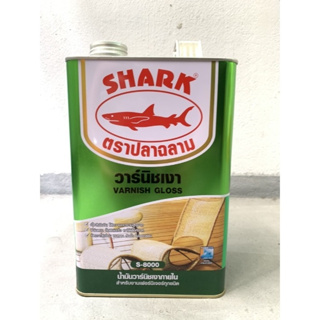 วาร์นิชเงา ฉลาม Shark S-8000 ภายใน (3.5 ลิตร) ฟิล์มสีหนา ขึ้นฟิล์มเร็ว