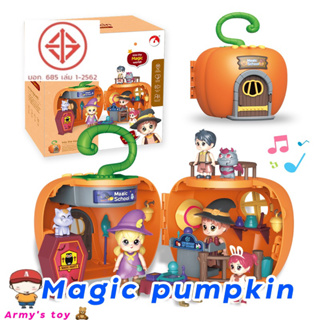 HG ของเล่น Mini Scene Play Kits รุ่น Magic Pumpkin G0060