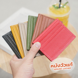 กระเป๋าใส่บัตรหนังวัวแท้ รุ่น Mikel Card Holder