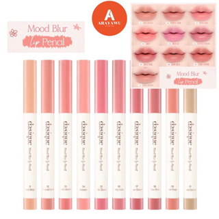 (✅พร้อมส่ง/ฉลากไทย) 🩷 Dasique Mood Blur Lip Pencil ปากกาเขียนขอบปาก