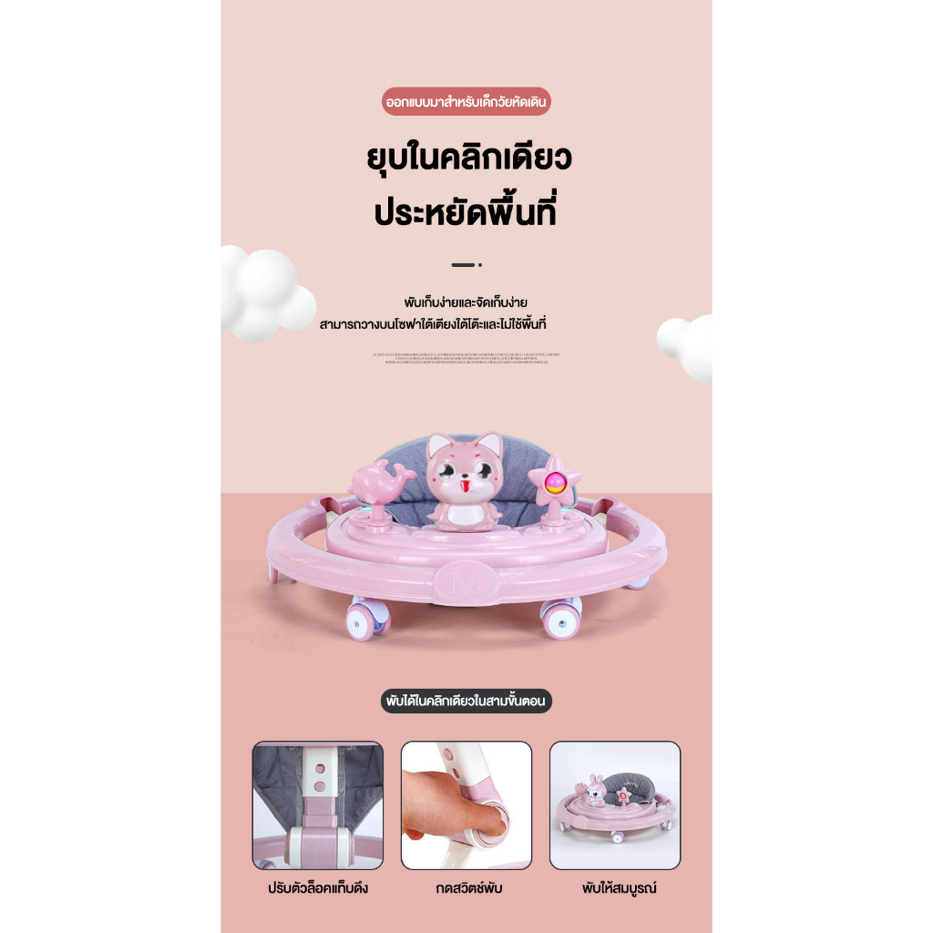 พับด้วยปุ่มเดียว-tonglejia-รถหัดเดินเด็ก-รถเด็กหัดเดิน-รถหัดเดิน-รถกลมหัดเดิน-รถนั่งเด็ก-รถหัดเดินเด็กมีเสียงดนตรี