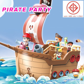 HG ของเล่น Mini Scene Play Kits รุ่น Pirate Party with music G0019