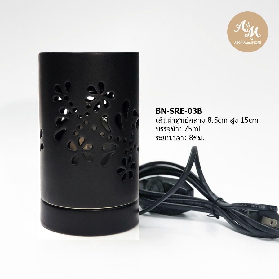 aroma-amp-more-เตาเผาน้ำมันหอมระเหยไฟฟ้าเซรามิกสีดำและสีครีมเคลือบเงาเนื้อศิลาดลทรงกระบอกฉลุลายดอกไม้-electric-aroma-burner