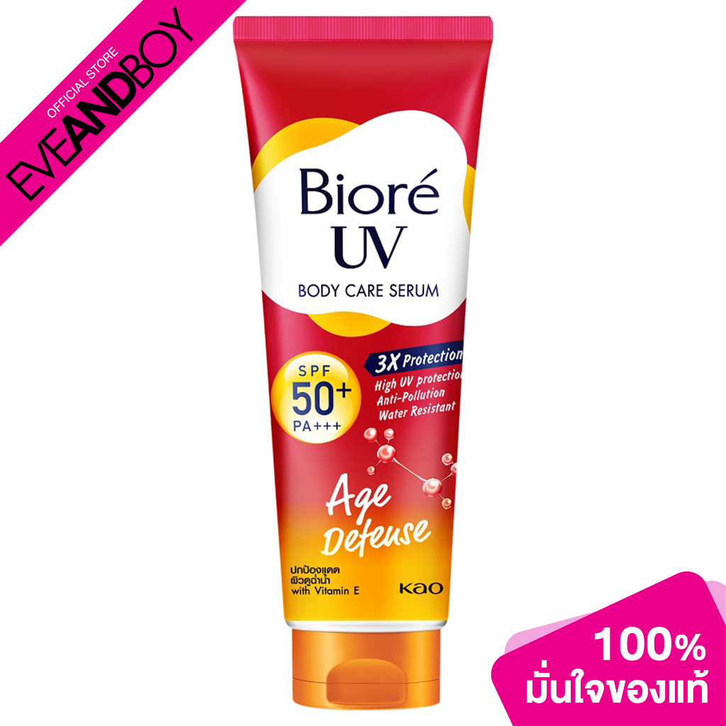 biore-uv-body-serum-age-defense