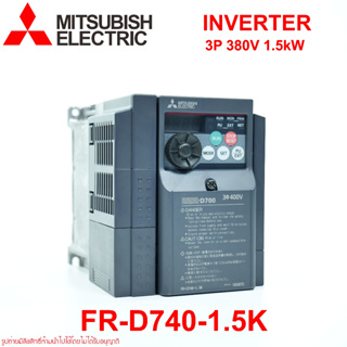 FR-D740-1.5K MITSUBISHI INVERTER FR-D740-1.5K MITSUBISHI FR-D740-1.5K อินเวอร์เตอร์