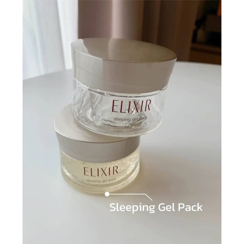 สกินแคร์โกงอายุผิว-shiseido-elixir-skincare-by-age-sleeping-gel-pack-105-กรัม
