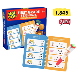Hot Dots First Grade Essentials Reading &amp; Math Workbooks
