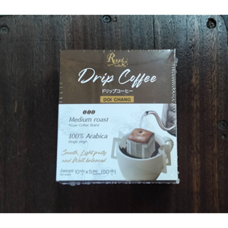 Royal Drip Coffee (Doi Chang)