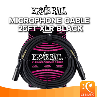 Ernie Ball MICROPHONE CABLE 25FT XLR Black สายไมค์โครโฟน