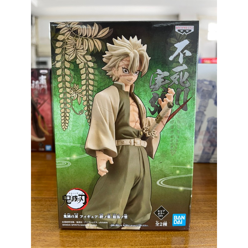 Demon Slayer: Banpresto - Kimetsu No Yaiba Vibration Stars Plus Sanemi Shinazugawa