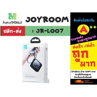 Joyroom รุ่น jr-L007 wireless power bank แบตสำรองไร้สายแบบแม่เหล็ก 22.5W 10000mah แท้ (270366)