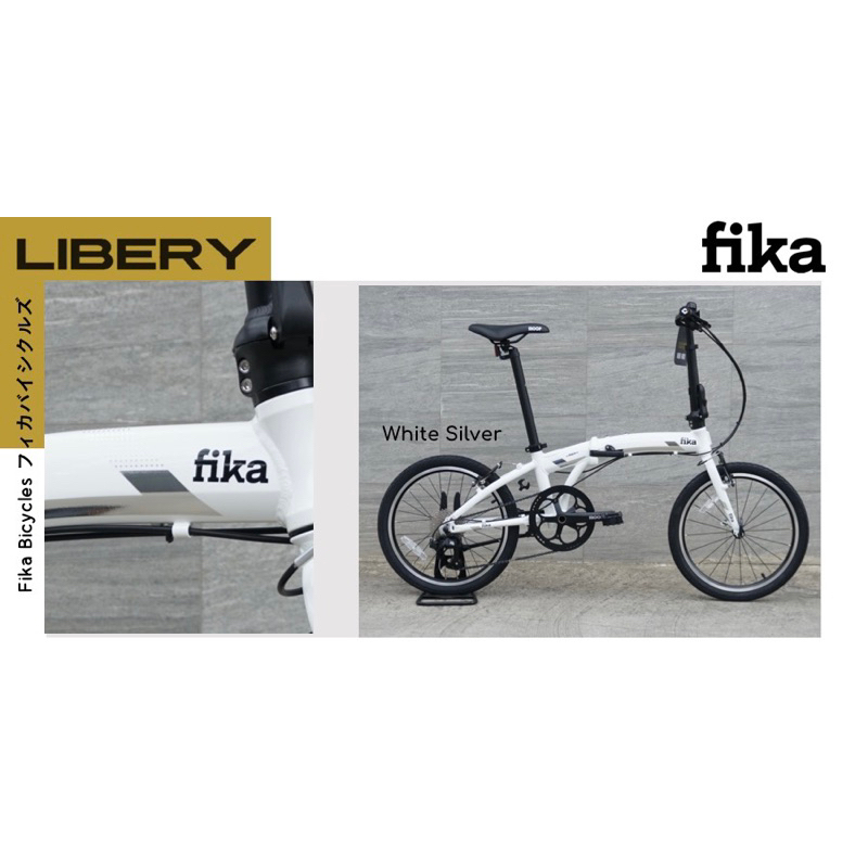 fika-libery-จักรยานพับล้อ-20-น้ำหนักเบา-เกียร์-8s-fika-จักรยานพับคุณภาพของคนไทย-designed-in-japan