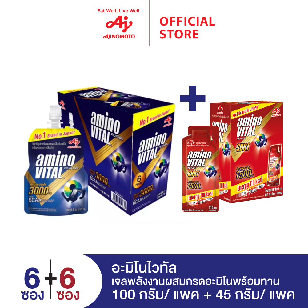 set-amino-redxblue-pack-6