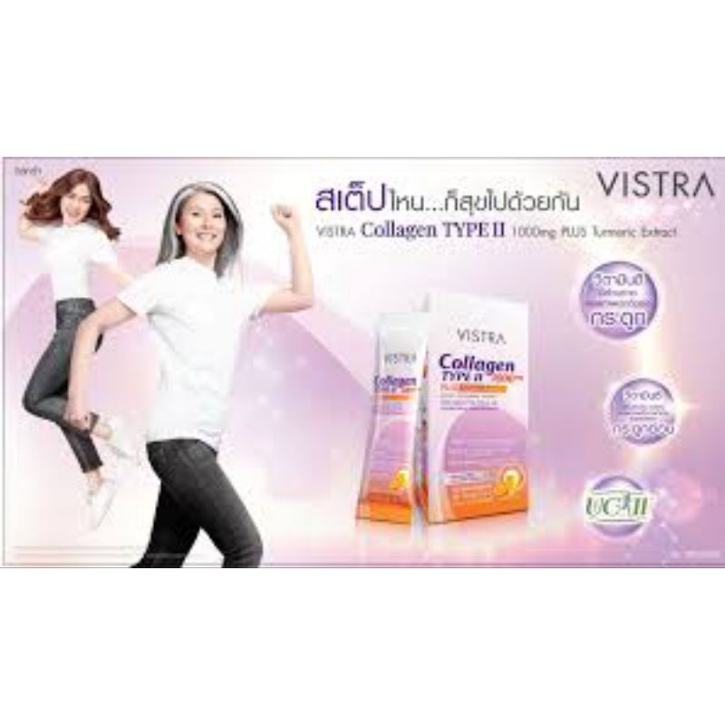 collagen-type-ll-1000mg-plus-turmeric-extract-10ซอง