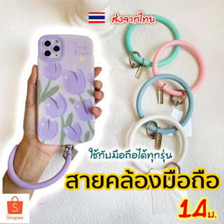 สายคล้องโทรศัพท์ ใช้ได้กับมือถือทุกยี่ห้อ สายห้อยมือถือ สำหรับ iPhone สายคล้องมือถือ oppo xiaomi 14 i13 i12 i11 7 8 plus