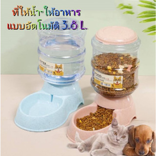 ภาพหน้าปกสินค้าMJ - ที่ให้น้ำ ที่ให้อาหารอัตโนมัติ 370g/3.8L (ราคาต่อชิ้น) ซึ่งคุณอาจชอบราคาและรีวิวของสินค้านี้